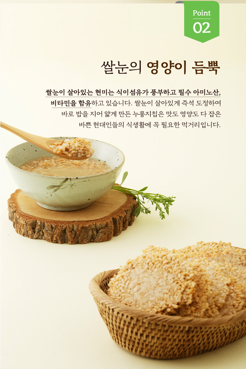 20201116운향농원_디자인 p2.jpg